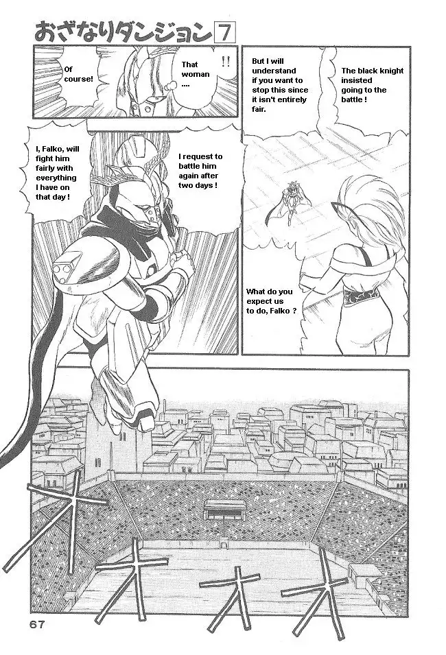 Ozanari Dungeon Chapter 39 15